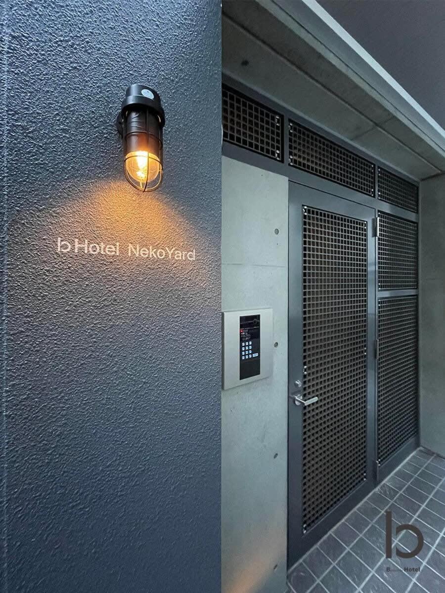 Bhotel Nekoyard - Stylish Loft Studio Steps From Peace Park Хиросима Экстерьер фото